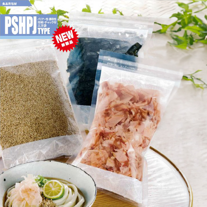 ストロングパック PSHPJタイプ｜脱酸素剤使用可・防湿性・静電気防止性・ガス充填対応／白／部分透明／チャック付／三方袋／明和産商