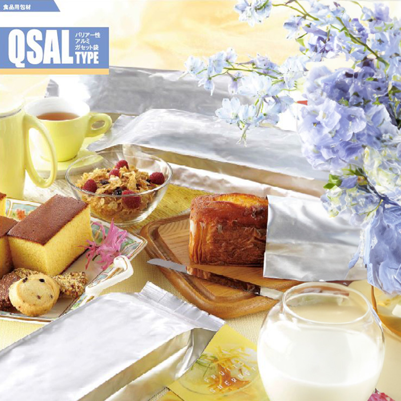 ストロングパック QSALタイプ｜脱酸素剤使用可・遮光性・真空包装／銀／アルミ箔／ガゼット袋／明和産商