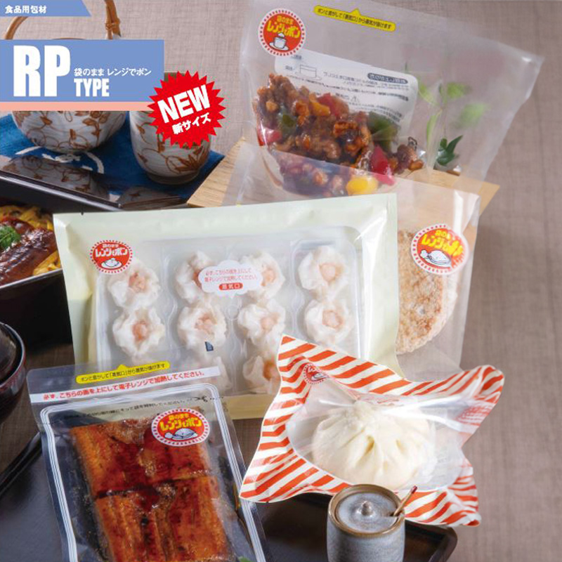 ストロングパック RP（レンジ対応）タイプ-1｜レンジ対応／明和産商