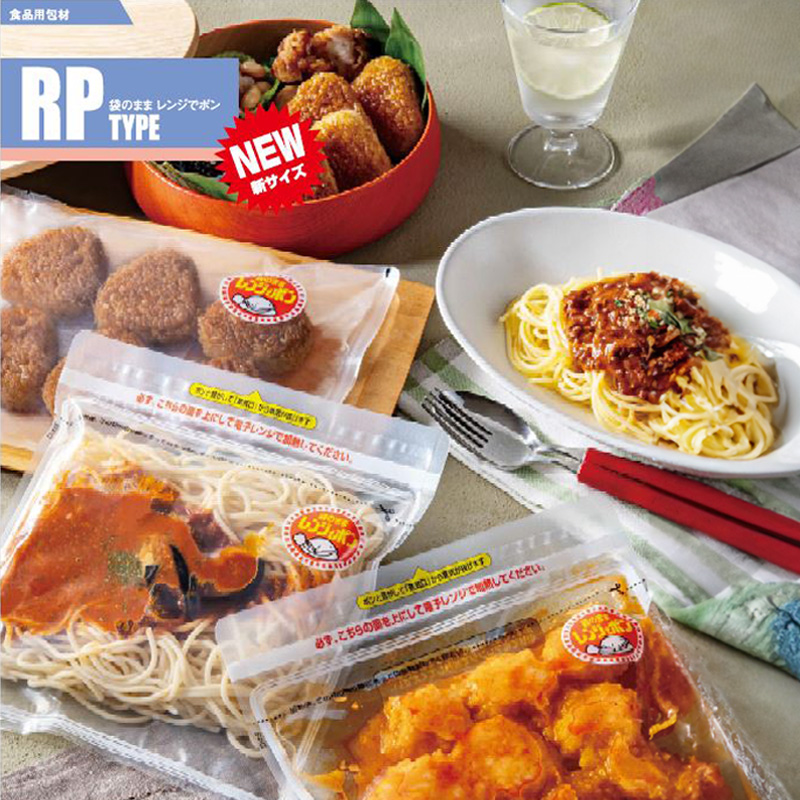 ストロングパック RP（レンジ対応）タイプ-2｜レンジ対応／明和産商