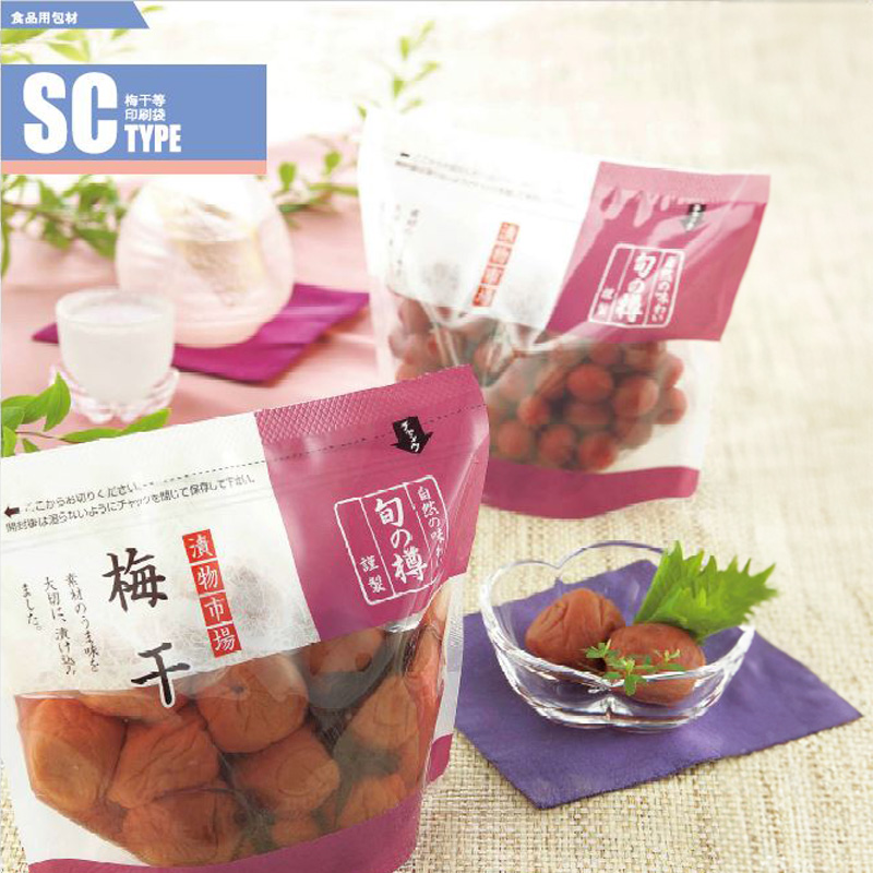 ストロングパック SC（梅干等）タイプ｜冷凍・真空包装・耐衝撃性・耐摩耗性／チャック付／スタンド袋／明和産商