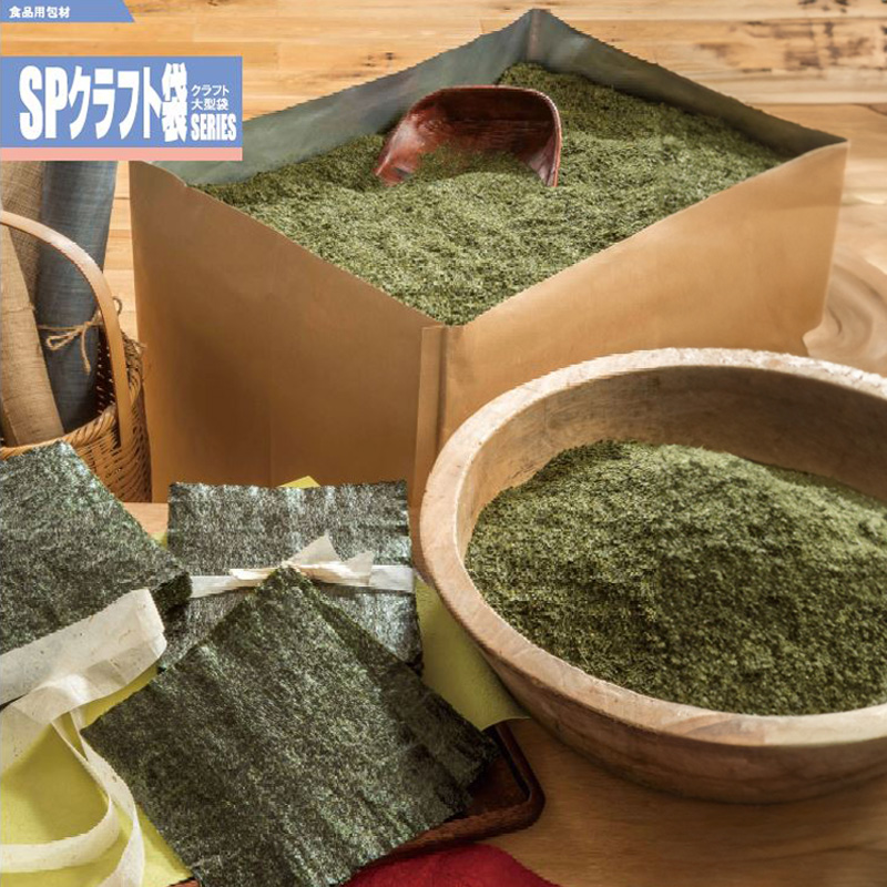 SPクラフト袋｜脱酸素剤使用可・防湿性・ガス充填対応・遮光性／角底袋／アルミ箔／クラフト紙・茶／ガゼット袋／明和産商