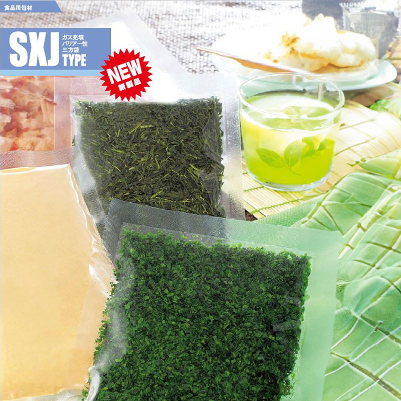 ストロングパック SXJタイプ｜脱酸素剤使用可・防湿性・静電気防止・ガス充填対応／三方袋／明和産商