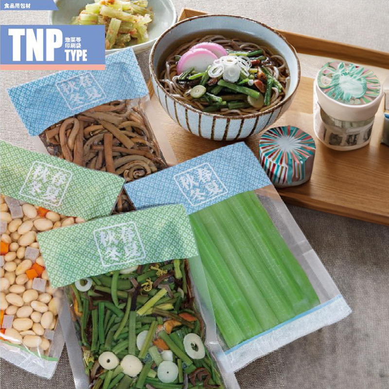 ストロングパック TNP（総菜等）タイプ｜ボイル・冷凍・真空包装・耐衝撃性・耐摩耗性／三方袋／明和産商