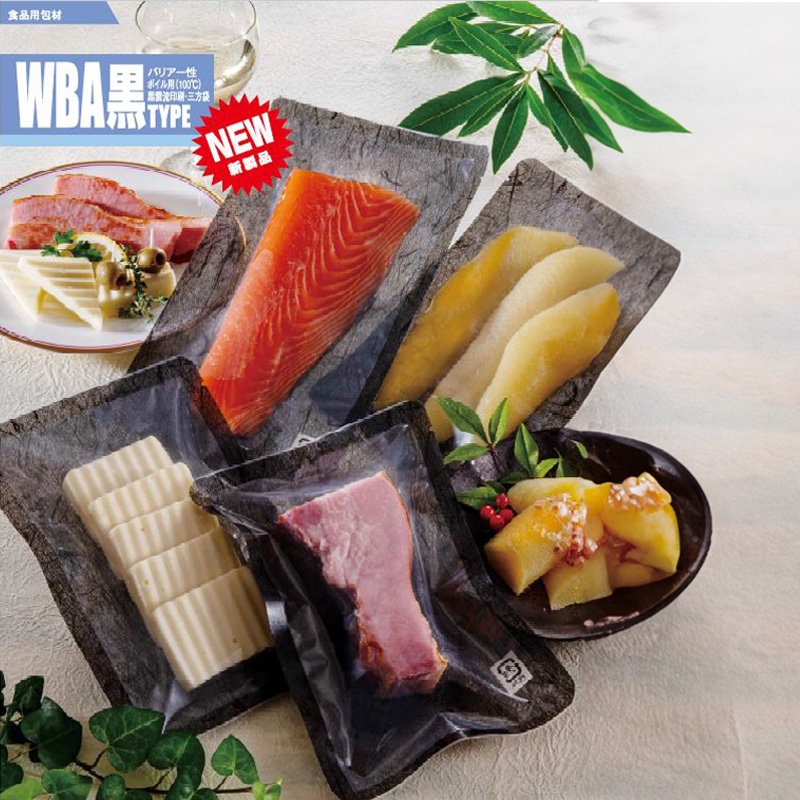 ストロングパック WBA黒タイプ｜脱酸素剤使用可・ボイル・冷凍・真空包装・耐衝撃性・耐摩耗性／黒／片面透明／三方袋／明和産商