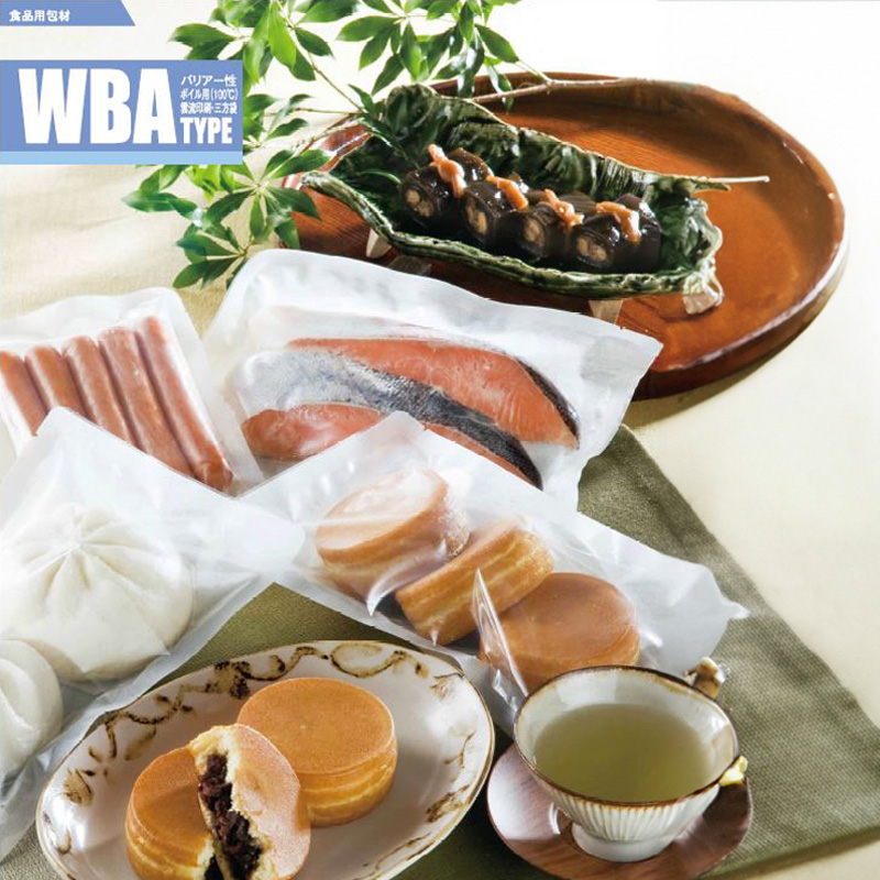 ストロングパック WBAタイプ｜脱酸素剤使用可・ボイル・冷凍・真空包装／白／片面透明／三方袋／明和産商