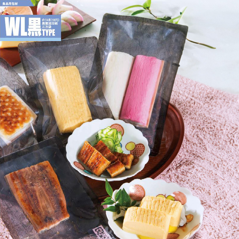 ストロングパック WL黒タイプ｜ボイル・冷凍・真空包装／黒／片面透明／三方袋／明和産商