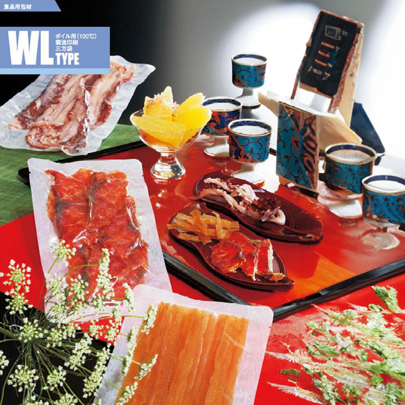 ストロングパック WLタイプ｜ボイル・冷凍・真空包装／白／片面透明／三方袋／明和産商