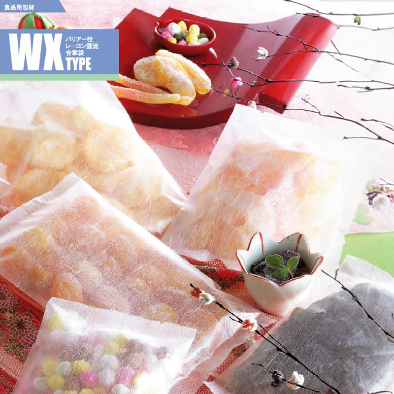 ストロングパック WX（合掌袋）タイプ｜脱酸素剤使用可・防湿性／白／合掌袋／明和産商