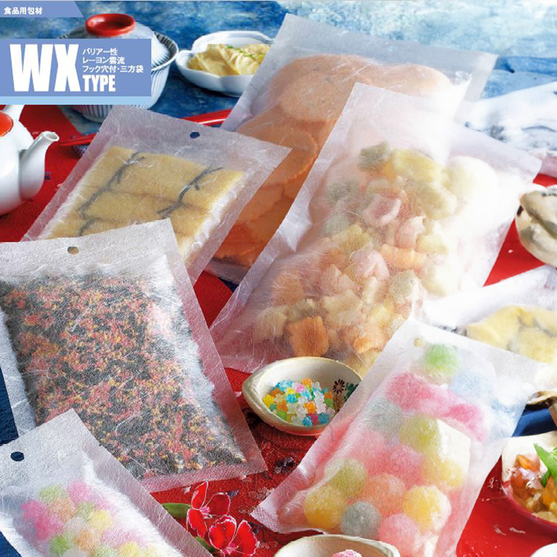 ストロングパック WX（三方袋）タイプ｜脱酸素剤使用可・防湿性／白／フック穴付／三方袋／明和産商