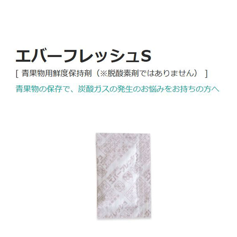 炭酸ガス吸収剤｜Sタイプ／青果物用鮮度保持剤／鳥繁産業