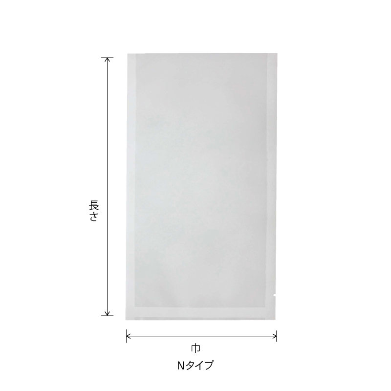 Nタイプ｜ボイル・冷凍・真空包装／三方袋／ベリーパック