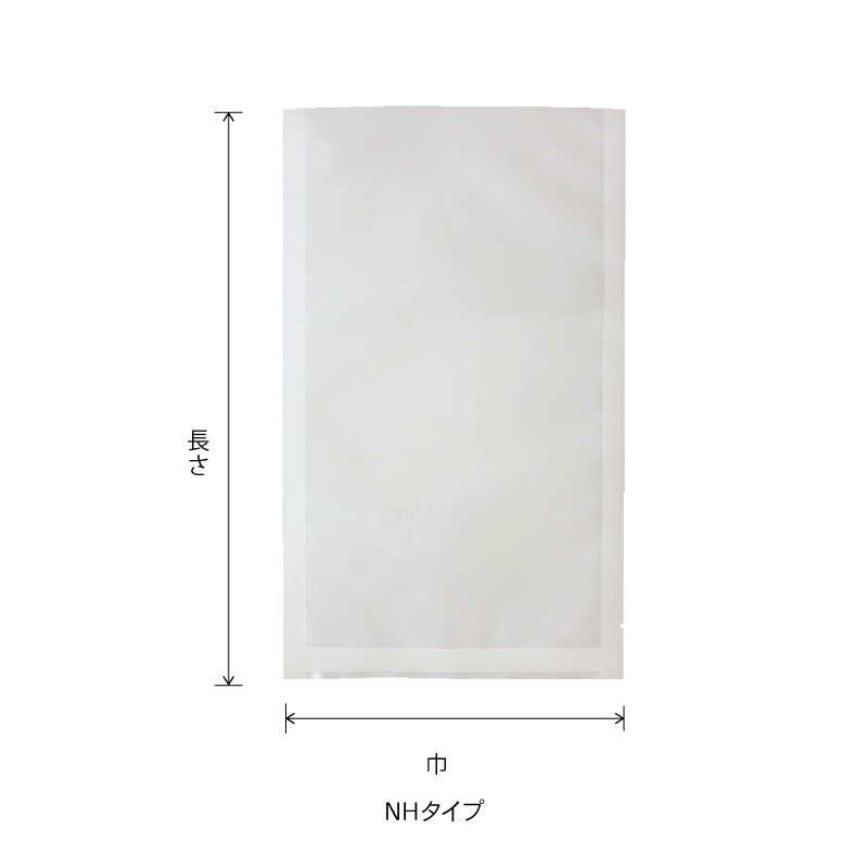 NHタイプ｜ボイル・冷凍・真空包装／三方袋／ベリーパック