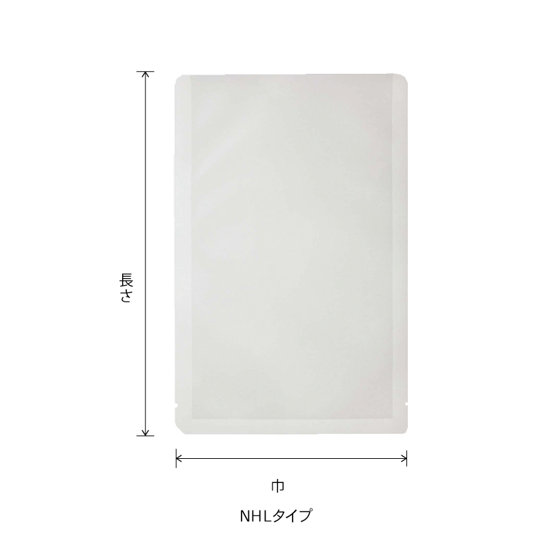 NHLタイプ｜レトルト・真空包装／三方袋／ベリーパック