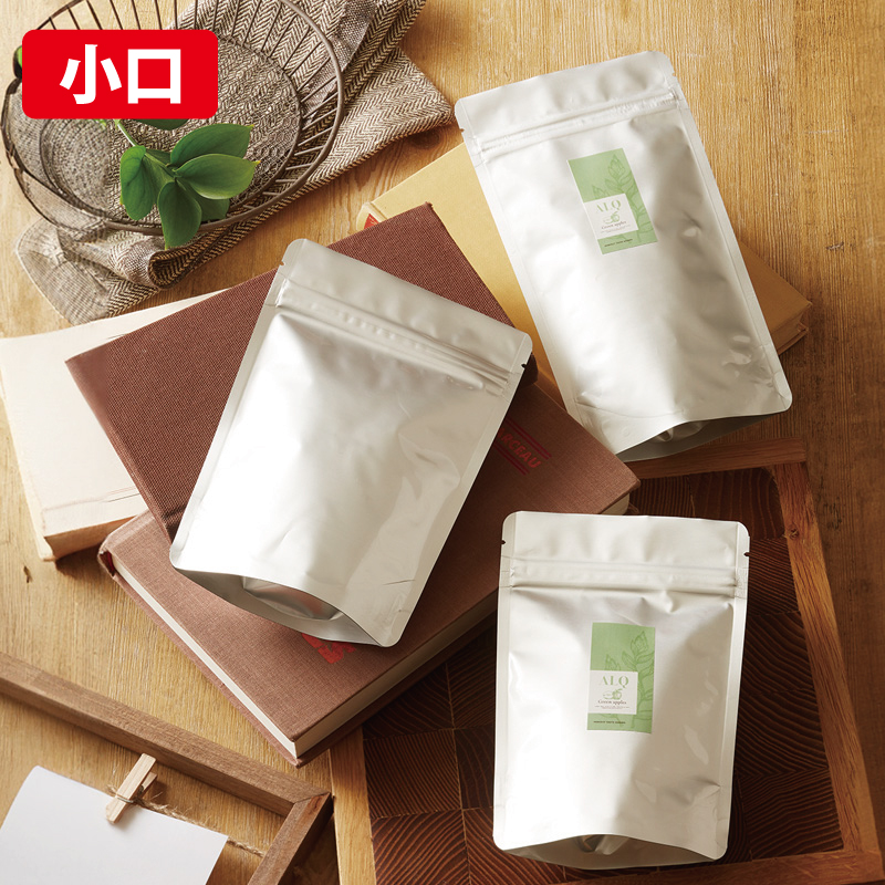 【小口】ALQタイプ｜脱酸素剤使用可・防湿性・遮光性／アルミ箔／銀／チャック付／スタンド袋／ベリーパック