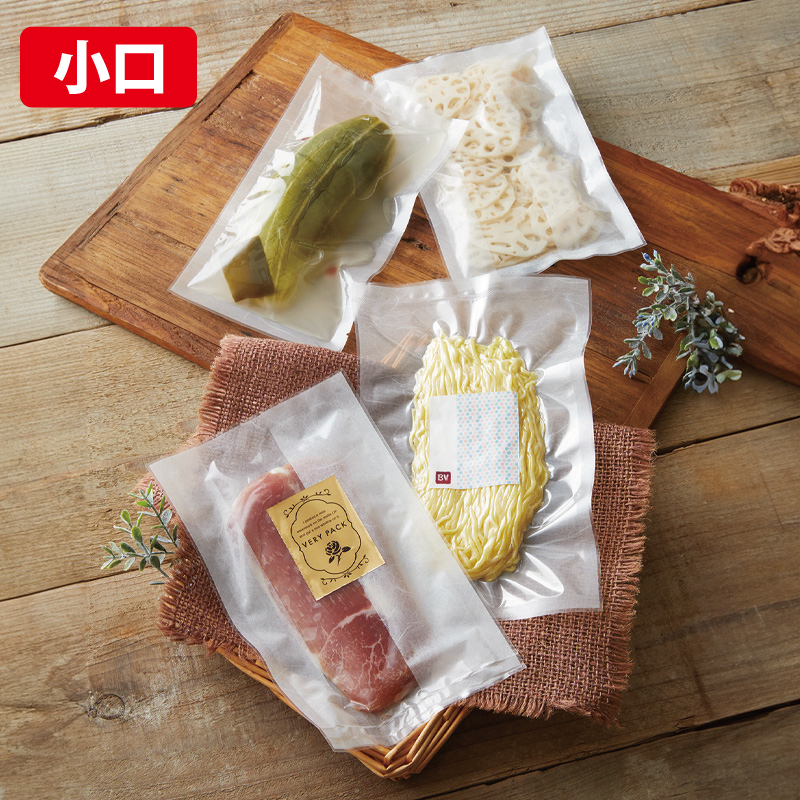 【小口】BW・SBWタイプ｜脱酸素剤使用可・ボイル・冷凍・真空包装／雲龍／（片面部分透明:SBWのみ）／三方袋／ベリーパック