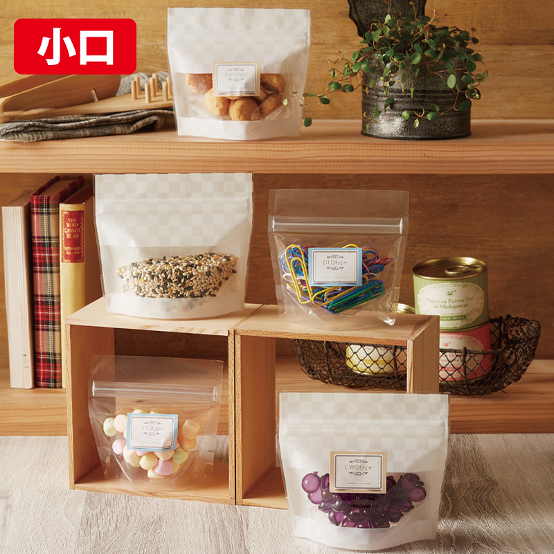 【小口】DTQ・DWQタイプ｜脱酸素剤使用可・防湿性／白／チャック付／スタンド袋／ベリーパック