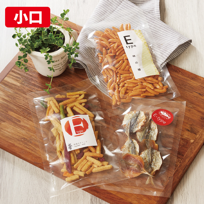 【小口】E・MiEタイプ｜脱酸素剤使用可・防湿性／三方袋／ベリーパック