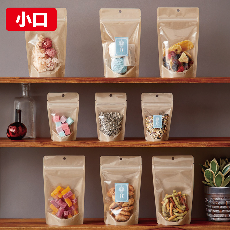 【小口】FKタイプ｜脱酸素剤使用可・防湿性／茶／チャック付・フック穴付／スタンド袋／ベリーパック
