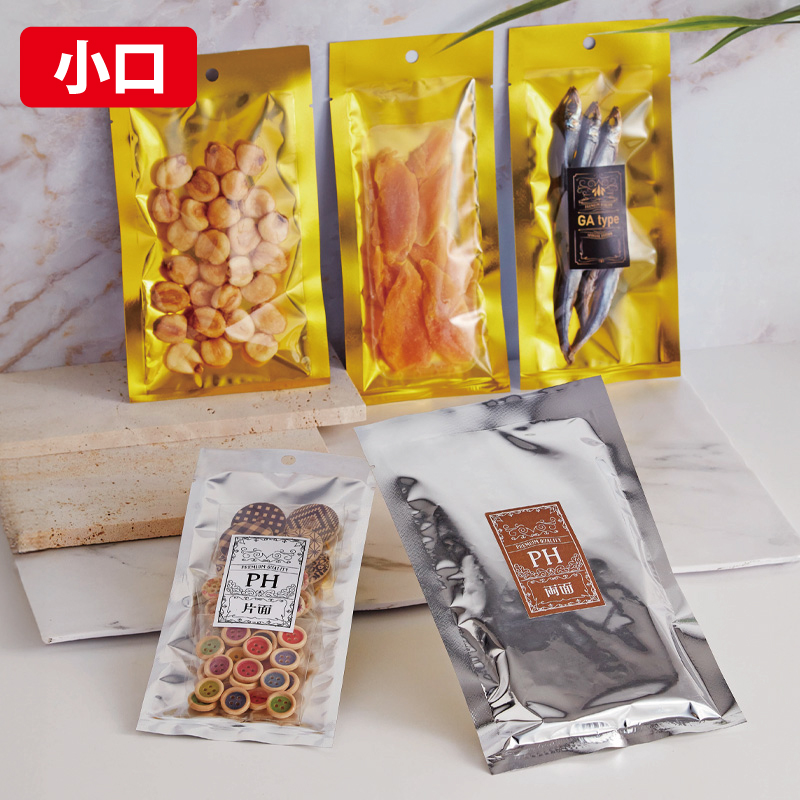【小口】GAタイプ｜脱酸素剤使用可・防湿性／フック穴付／金／アルミ蒸着／三方袋／ベリーパック