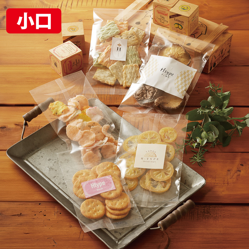 【小口】Hタイプ｜防湿性／合掌袋／ベリーパック