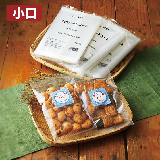 【小口】HFタイプ｜防湿性／合掌袋／ベリーパック