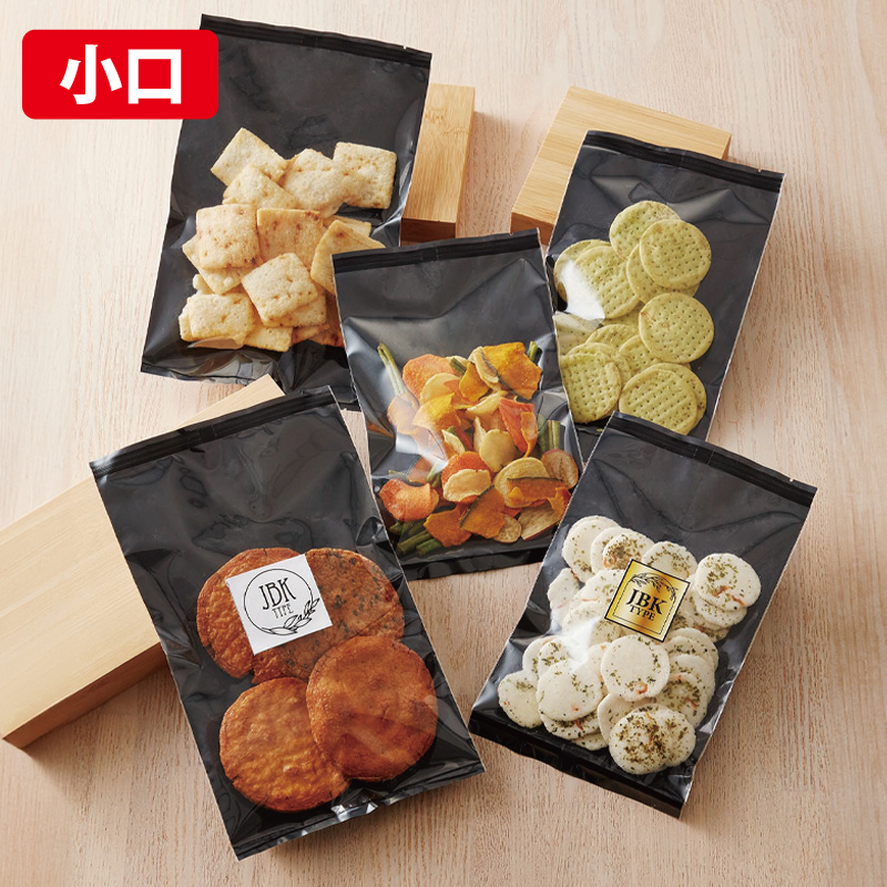 【小口】JBKタイプ｜脱酸素剤使用可・防湿性／合掌袋／ベリーパック