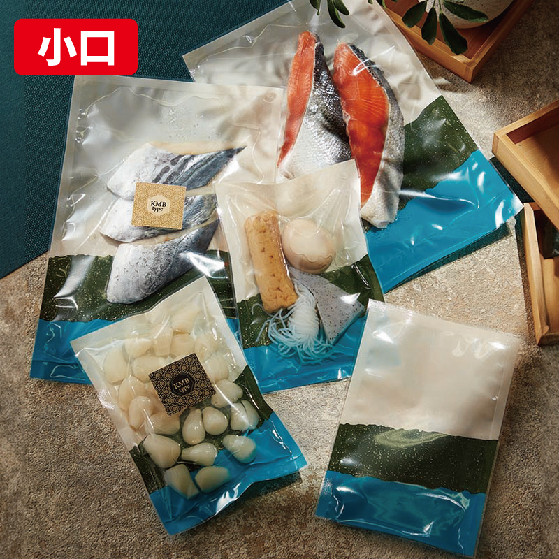 【小口】KMBタイプ｜ボイル・冷凍・真空包装／緑青／三方袋／ベリーパック