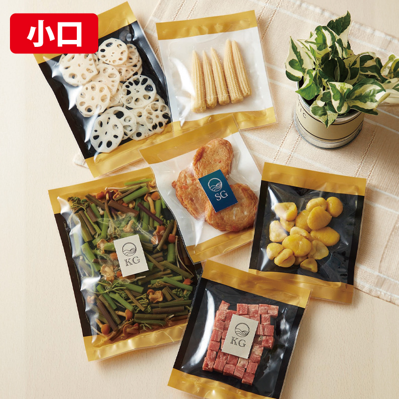 【小口】KG・SGタイプ｜ボイル・冷凍・真空包装／黒金・白金／三方袋／ベリーパック