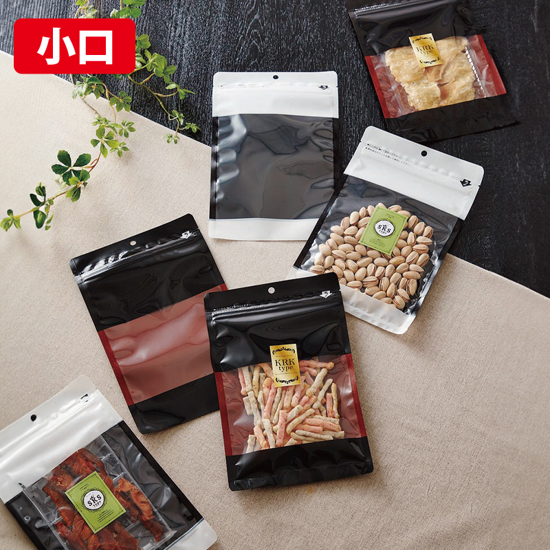 【小口】KRK・SKSタイプ｜脱酸素剤使用可・防湿性／黒赤・白黒／チャック付・フック穴付／三方袋／ベリーパック