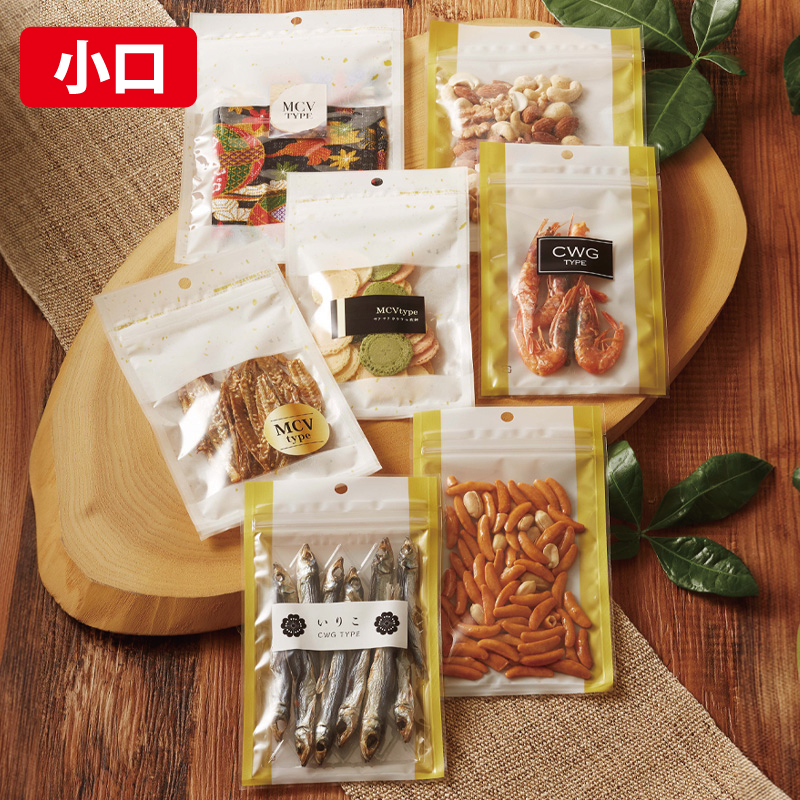 【小口】MCV・CWGタイプ｜脱酸素剤使用可・防湿性／白銀・白金／マット／チャック付・フック穴付／三方袋／ベリーパック