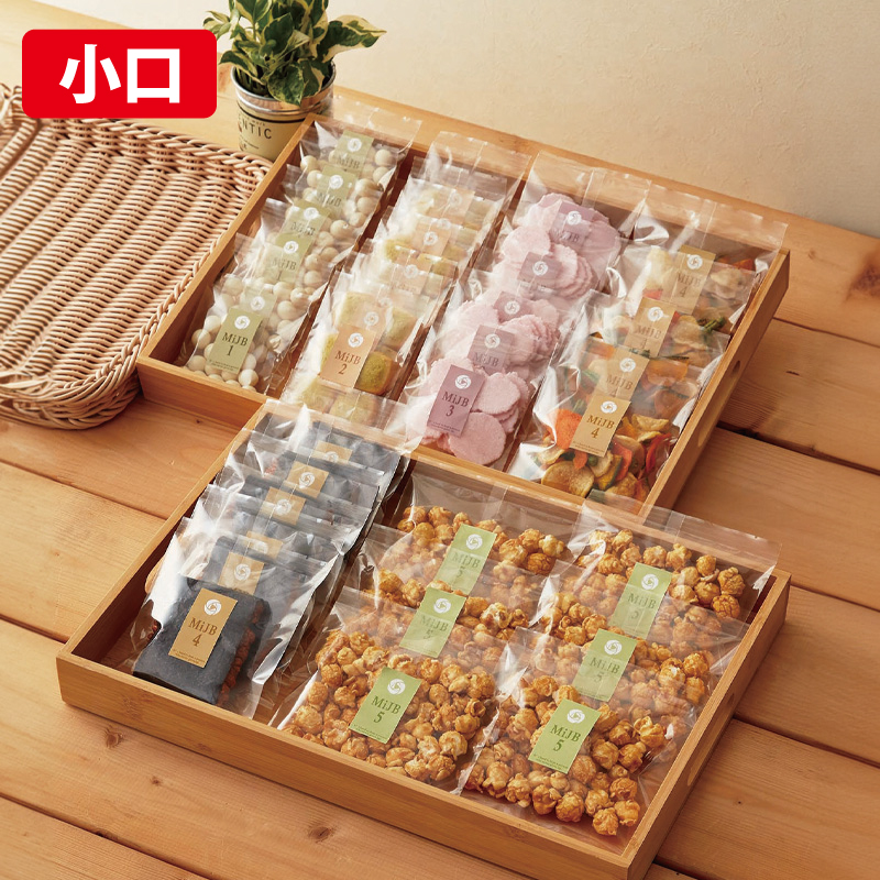 【小口】MiJBタイプ｜脱酸素剤使用可・防湿性／合掌袋／ベリーパック