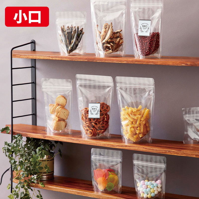 【小口】MMSタイプ｜脱酸素剤使用可・防湿性／白／チャック付／スタンド袋／ベリーパック