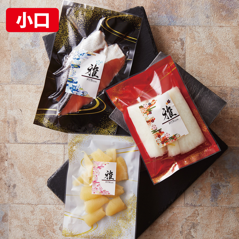 【小口】MYR・MYB・MYWタイプ｜ボイル・冷凍・真空包装／赤・黒・白／三方袋／ベリーパック