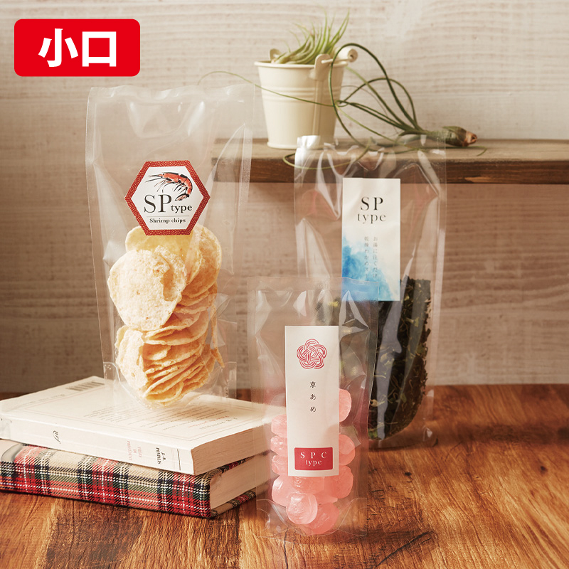 【小口】SP・SPCタイプ｜防湿性／スタンド袋／ベリーパック