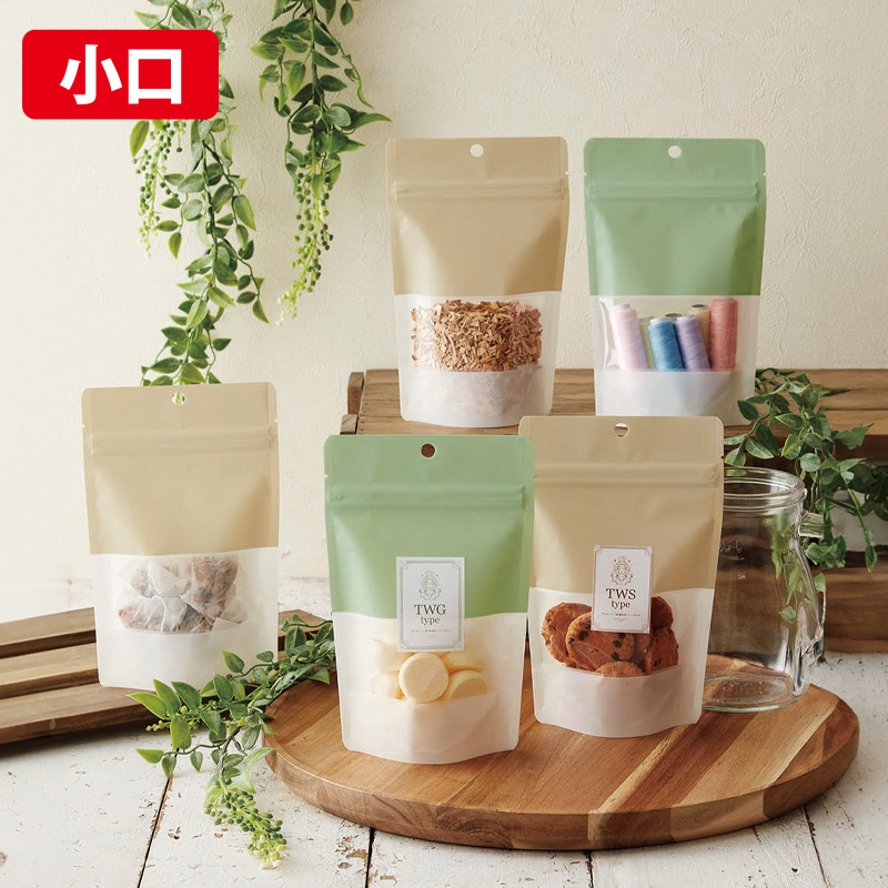【小口】TWG・TWSタイプ｜脱酸素剤使用可・防湿性／緑・黄／マット／部分透明／チャック付・フック穴付／スタンド袋／ベリーパック