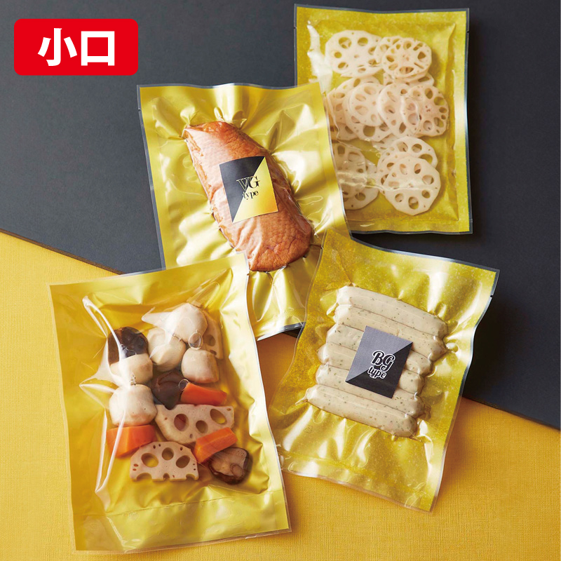 【小口】VG・BGタイプ｜ボイル・冷凍・真空包装・（脱酸素剤使用可:BGのみ）／金／三方袋／ベリーパック