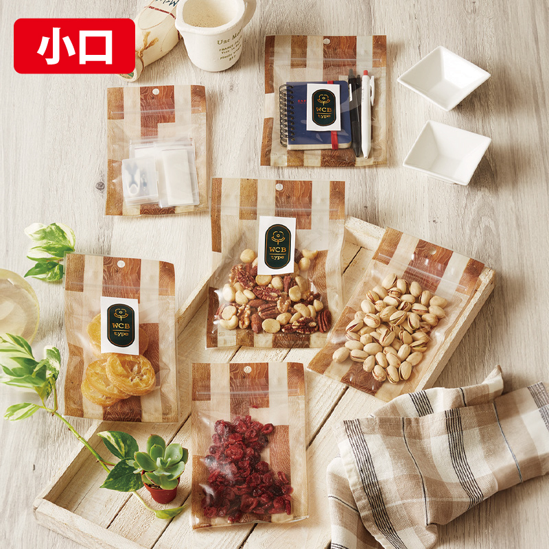 【小口】WCBタイプ｜脱酸素剤使用可・防湿性／木目／チャック付・フック穴付／三方袋／ベリーパック