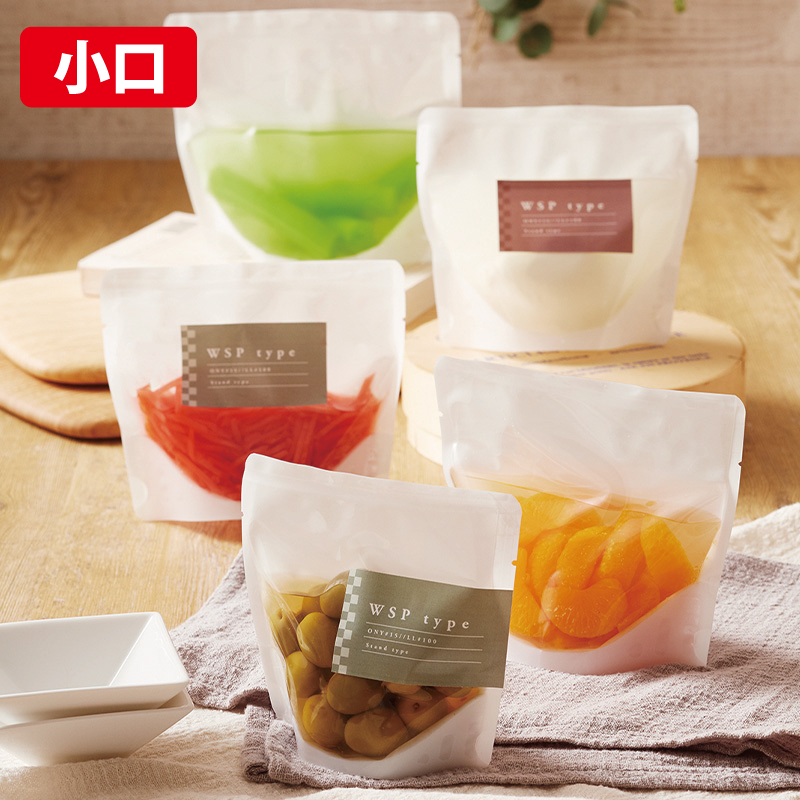 【小口】WSPタイプ｜ボイル・冷凍・真空包装／白／スタンド袋／ベリーパック