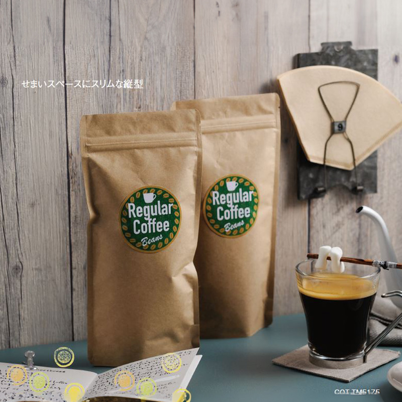 チャック付スタンドパック｜脱酸素剤使用可・防湿性・遮光性・熱シール対応／アルミ蒸着／クラフト紙／茶・白・黒／チャック付／スタンド袋／ヤマニパッケージ