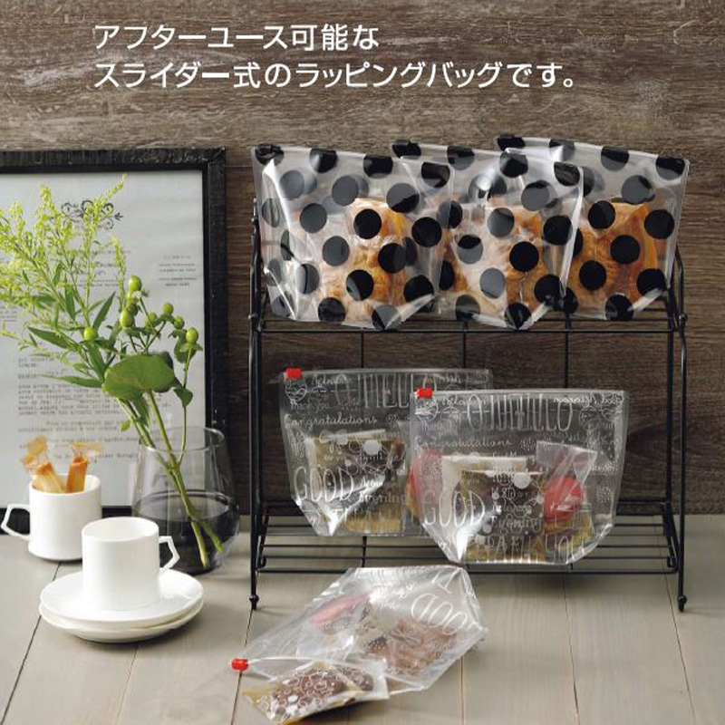 ミニバッグ スライダーポーチ｜ラッピング袋／透明・柄入／スライダーポーチ／チャック付／スタンド袋／ヤマニパッケージ