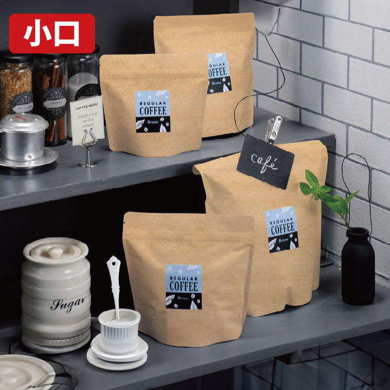 【小口】アルミスタンドチャック袋｜脱酸素剤使用可・防湿性・遮光性・熱シール対応／アルミ蒸着／クラフト紙／茶・黒・銀／チャック付／スタンド袋／ヤマニパッケージ