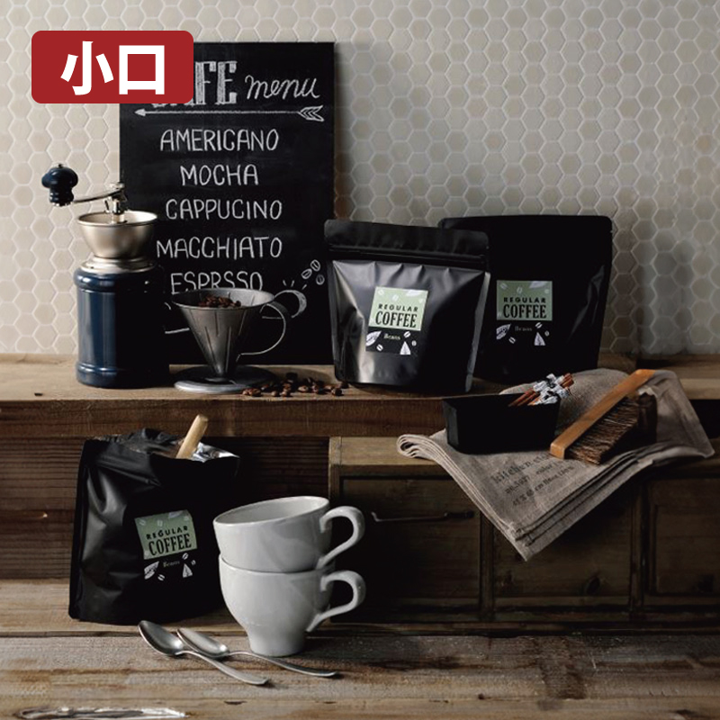 【小口】インナーバルブ付スタンドチャック袋｜脱酸素剤使用可・防湿性・遮光性・熱シール対応／アルミ蒸着／クラフト紙／茶・黒・白・紺／チャック付／スタンド袋／ヤマニパッケージ