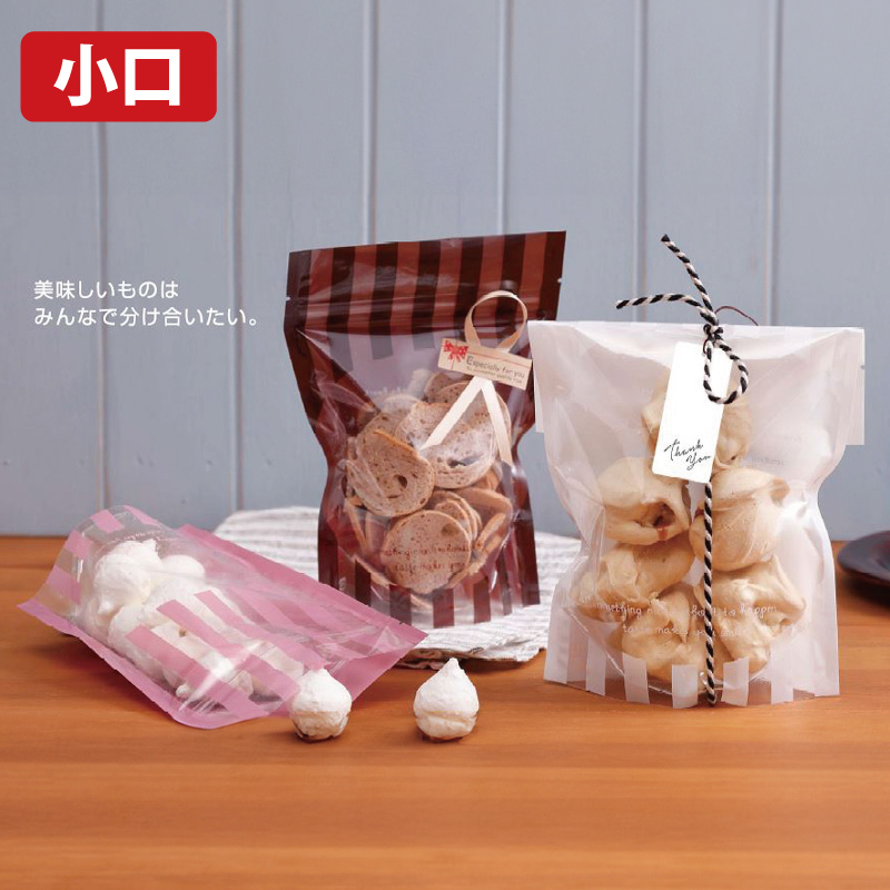 【小口】チャック付スタンド袋｜脱酸素剤使用可・防湿性／透明に印刷有／茶・桃・白／チャック付／スタンド袋／ヤマニパッケージ