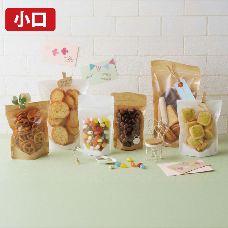 【小口】クラフトスタンドチャック袋｜脱酸素剤使用可・防湿性／クラフト紙／片面透明／茶・白／チャック付／スタンド袋／ヤマニパッケージ