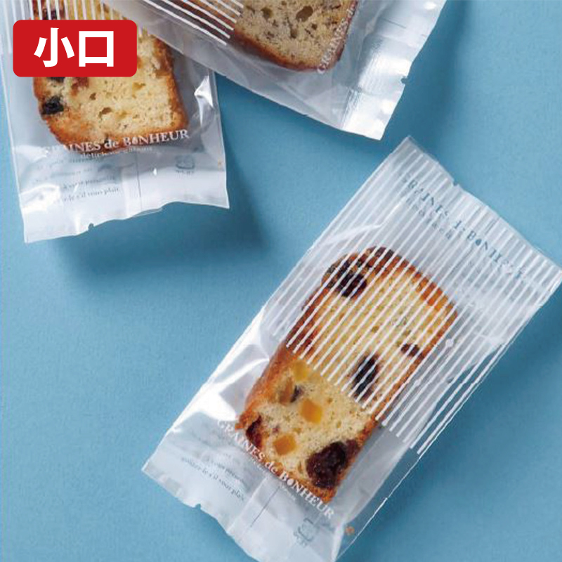 【小口】菓子個包装袋 ボヌール GZ｜脱酸素剤使用可・防湿性／透明に印刷有／茶・白／合掌ガゼット袋／ヤマニパッケージ