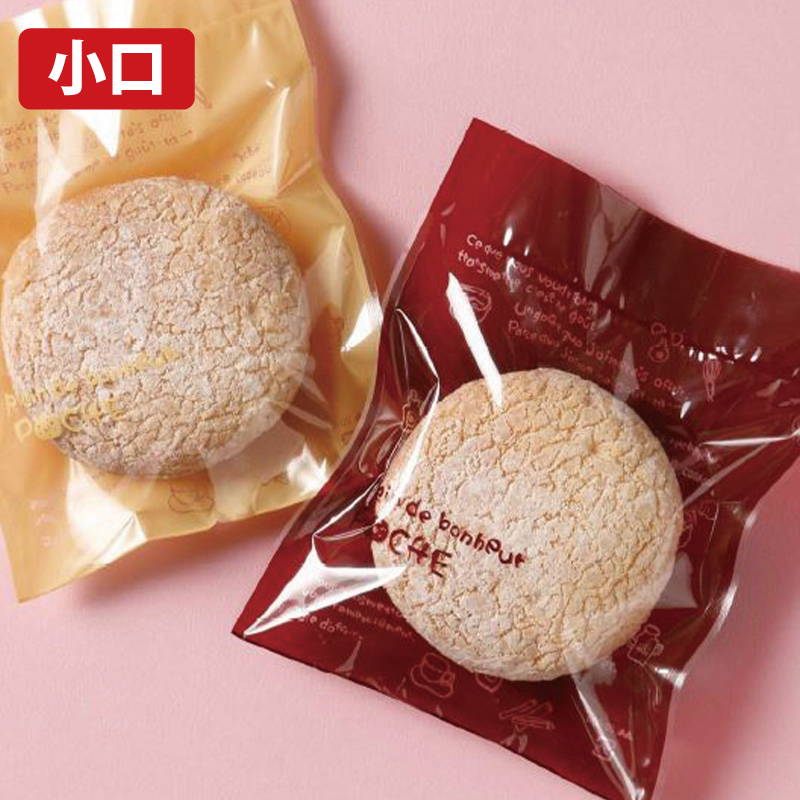 【小口】菓子個包装袋 ポシェ 特大｜脱酸素剤使用可・防湿性／透明に印刷有／茶・クリーム・緑・桃・赤・白／合掌袋／ヤマニパッケージ