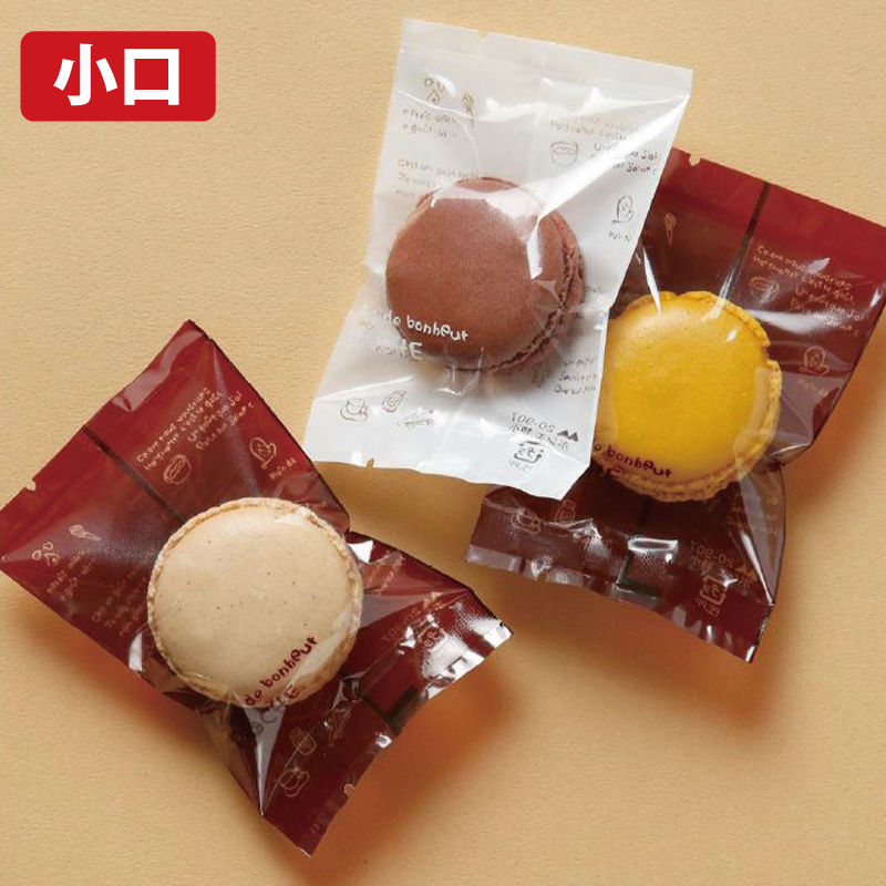 【小口】菓子個包装袋 ポシェ 特小｜脱酸素剤使用可・防湿性／透明に印刷有／茶・クリーム・白／合掌袋／ヤマニパッケージ