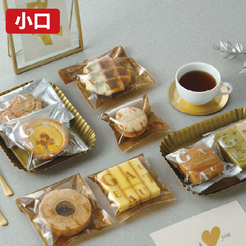 【小口】菓子個包装袋 リュクス｜脱酸素剤使用可・防湿性／透明に印刷有／茶・銀／合掌袋／ヤマニパッケージ