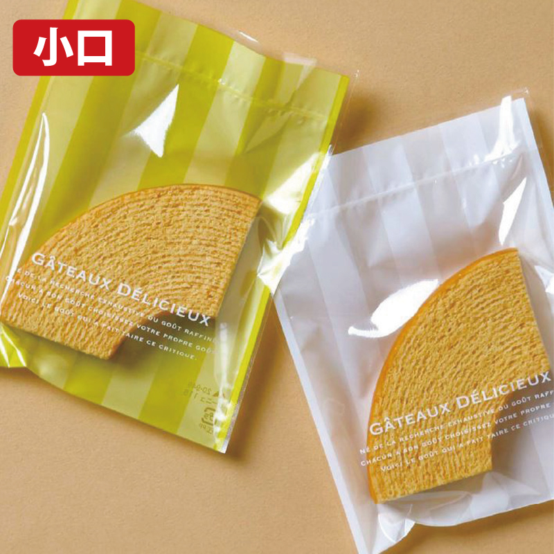 【小口】菓子個包装袋 リーニュ 115｜脱酸素剤使用可・防湿性／透明に印刷有／茶・緑・橙・桃・白／カマス袋／ヤマニパッケージ